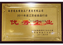 2011ȃ(yu)I(y)