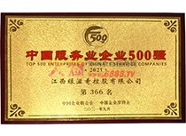 Ї(gu)(w)I(y)I(y)500(qing)