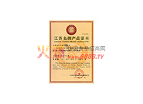 201411KƮa(chn)ƷC(sh)