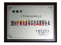 2014Ї(gu)ʳƷИI(y)(qing)(sh)I(y)~