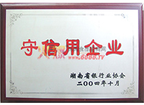 2004I(y)