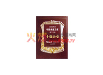 2005ЇʳƷI(y)ИI(y)ʮ(qing)I(y)