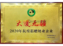 2020꿹߾ٛ(zng)̘I(y)I(y)Q(chng)̖(ho)