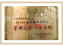 2015ȫʳƷȫ턓(chung)ʮѰ