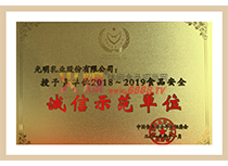2018-2019ʳƷȫ\ʾλ