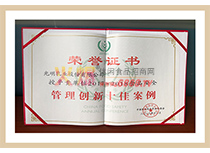 2017~2018ʳƷȫ턓(chung)ʮѰ