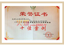2016ЇʳƷȫƼ(chung)ʮѰ