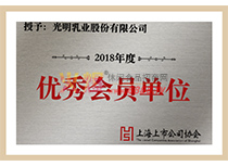 Ϻй˾f(xi)2018ȃ(yu)Tλ