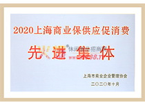 s@2020Ϻ̘I(y)(yng)MM(jn)wQ̖