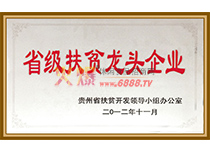 ʡ(j)ؚ^I(y)2012.11