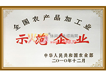 ȫ(gu)r(nng)a(chn)ƷӹʾI(y)2010.12