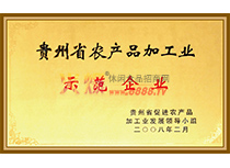 Fʡr(nng)a(chn)ƷӹʾI(y)2008.2