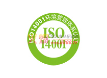 ISO14001(gu)Hh(hun)wϵJ(rn)C