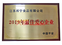 2019ѐI(y)