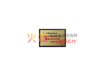 2019ЇʳƷИI(y)(chung)I(lng)I(y)