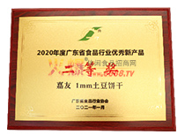 1MMɘs@2020ȏV|ʡʳƷИI(y)(yu)®a(chn)