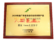 1MMɘs@2020ȏV|ʡʳƷИI(y)Ʈa(chn)Ʒ