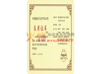 ƤЧֵD(zhun)P(gun)Ig(sh)a(chn)Ʒ(yng)о