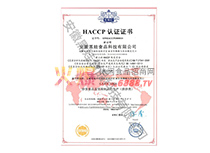 HACCPJ(rn)CC(sh)