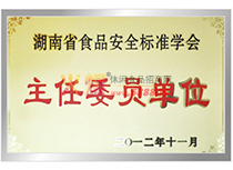 ʡʳƷȫ(bio)(zhn)W(xu)(hu)ίTλ