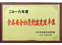 2016ʳƷȫʾ(chung)M(jn)λ
