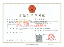 ʳƷa(chn)SC