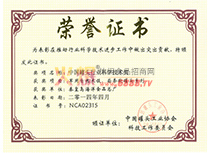 Ї(gu)^ИI(y)ƌW(xu)g(sh)(jing)