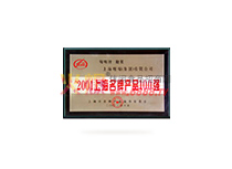 2001ϺƮa(chn)Ʒ100(qing)