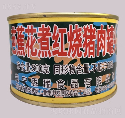 e̫Žti^500g