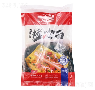 r475g