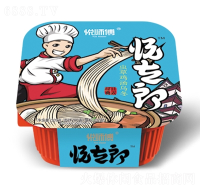 xu