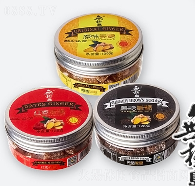 無極島姜糖128g