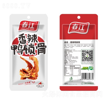 i45g
