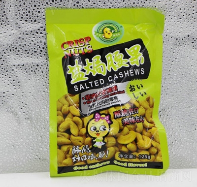t̫}h125g
