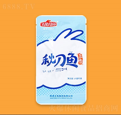 ﵶ~