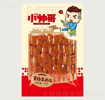 С紮60g