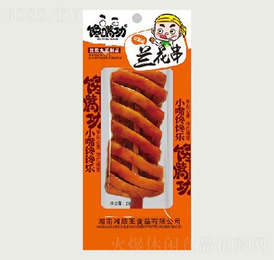 칦m21g