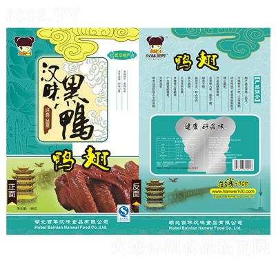 hζخa(chn)