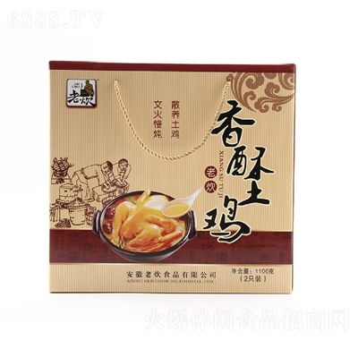 ϴu1100g