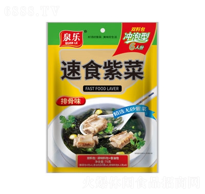 ȪŹϲ˜75g