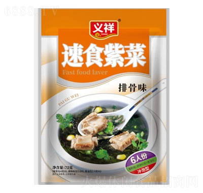 xŹϲ˜72g