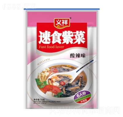 xϲ˜72g