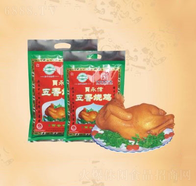 Zu600g