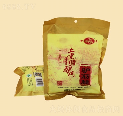 hDH200g
