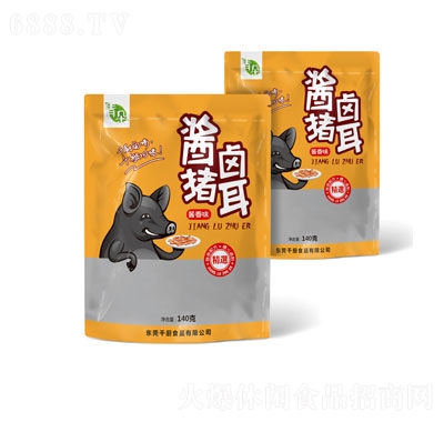 uui140g