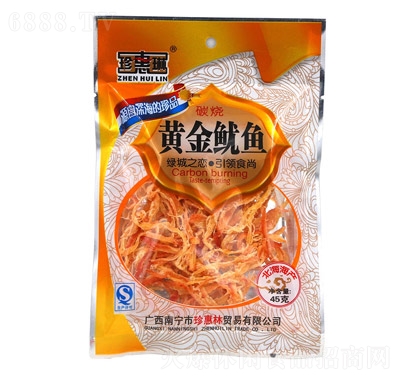 S~45g