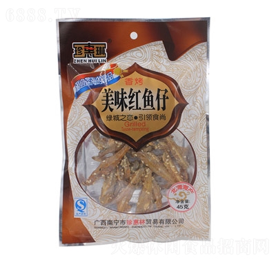ζt~45g