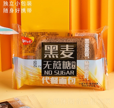 每日小點(diǎn)黑麥面包