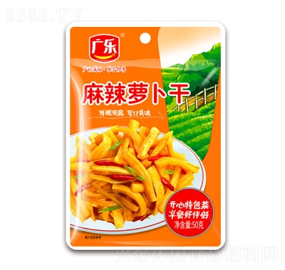 V}50g