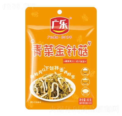 V˽ᘹ80g